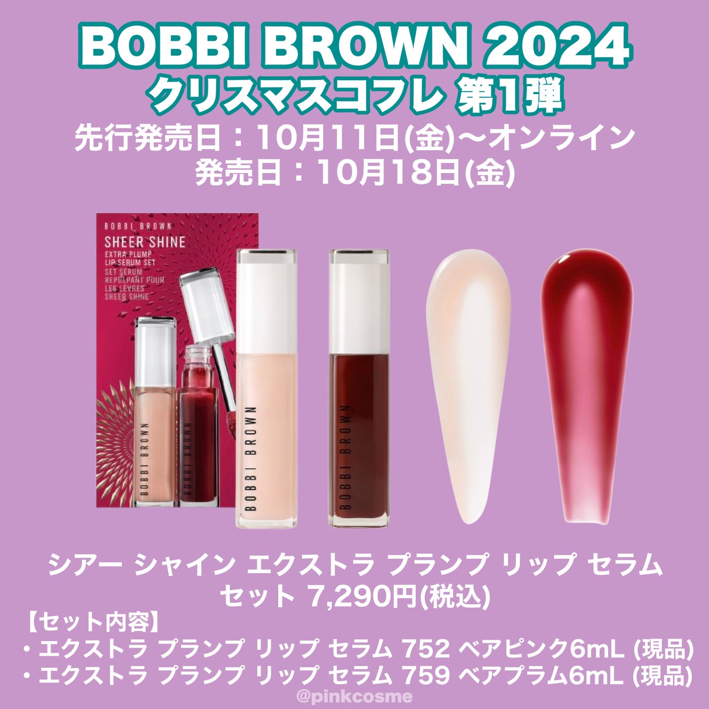 ロングウェア クリーム シャドウ スティック/BOBBI BROWN/スティックアイシャドウを使ったクチコミ(6枚目)