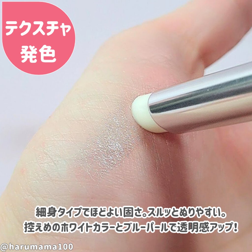 ローズ・パーフェクト/GIVENCHY/リップバームを使ったクチコミ（3枚目）