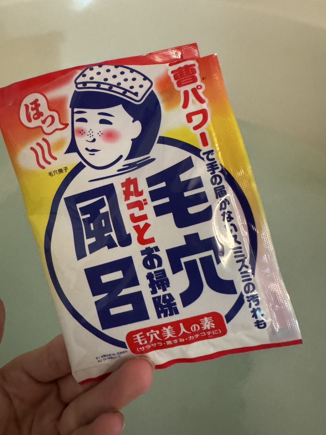 重曹つるつる風呂/毛穴撫子/炭酸系入浴剤を使ったクチコミ（1枚目）