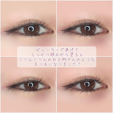 ベター ザン セックス マスカラ ドール ラッシュ/Too Faced/マスカラを使ったクチコミ(4枚目)