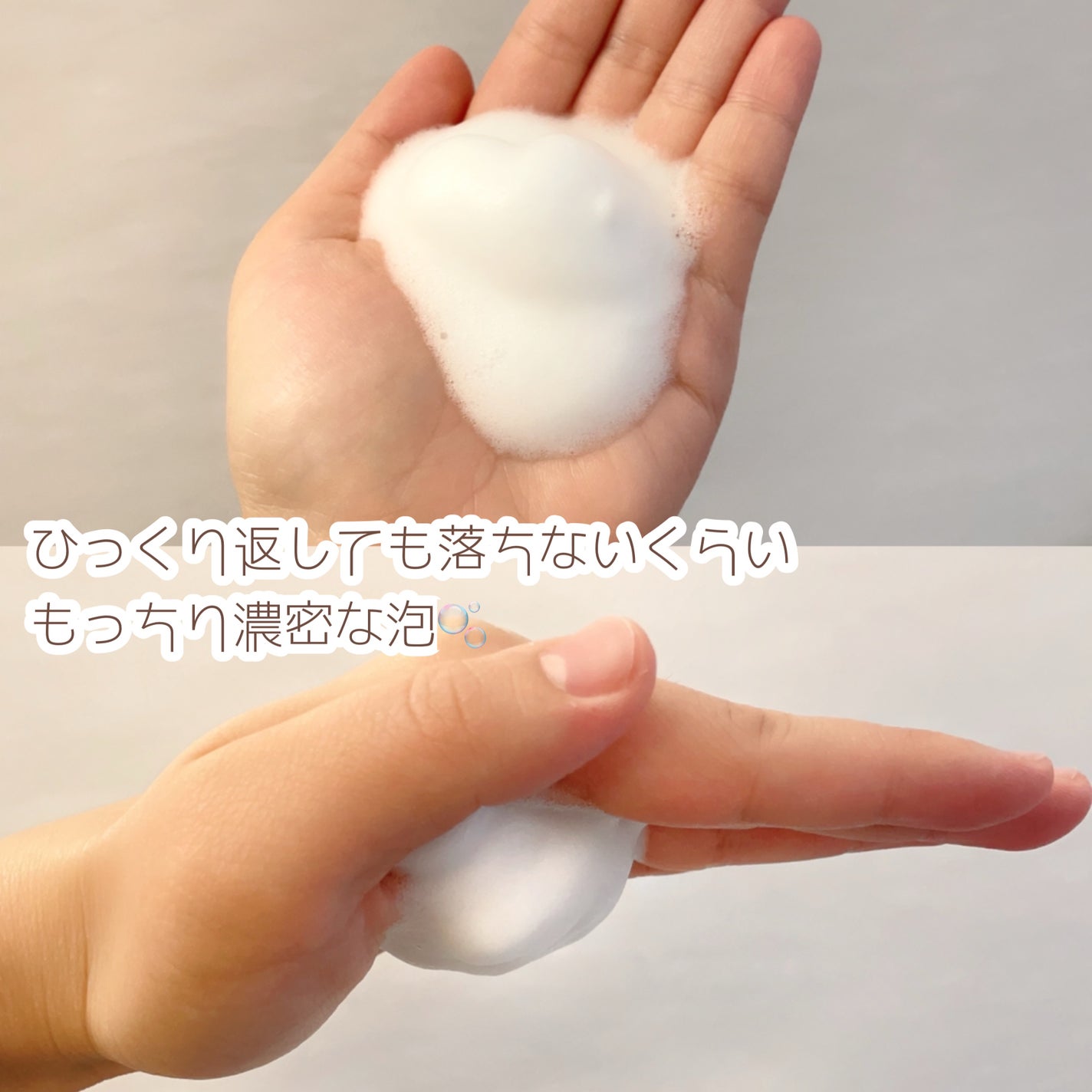 マシュマロホイップ モイスチャー/ビオレ/泡洗顔を使ったクチコミ(4枚目)