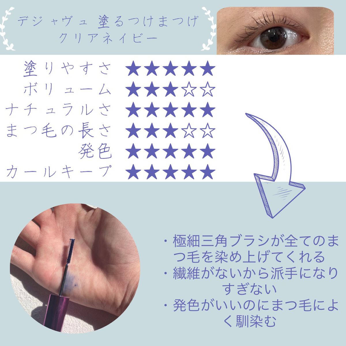 ãå¡ãã€ããŸã€ããèªãŸã€ãéç«ãŠã¿ã€ã/ããžã£ãŽã¥/ãã¹ã«ã©ã䜿ã£ãã¯ãã³ãïŒ2æç®ïŒ