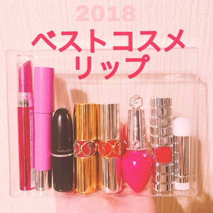 リップスティック コスモ(アンプリファイド)/M・A・C/口紅を使ったクチコミ(1枚目)