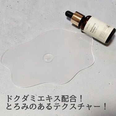 HCケアセラム 30ml/allNATURAL/美容液を使ったクチコミ（2枚目）