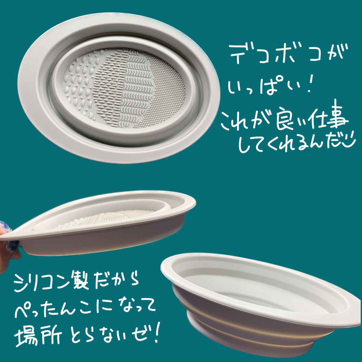 折りたたみ式メイクブラシクリーナー/DAISO/その他化粧小物を使ったクチコミ(2枚目)