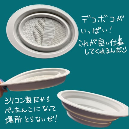 折りたたみ式メイクブラシクリーナー/DAISO/その他化粧小物を使ったクチコミ(2枚目)