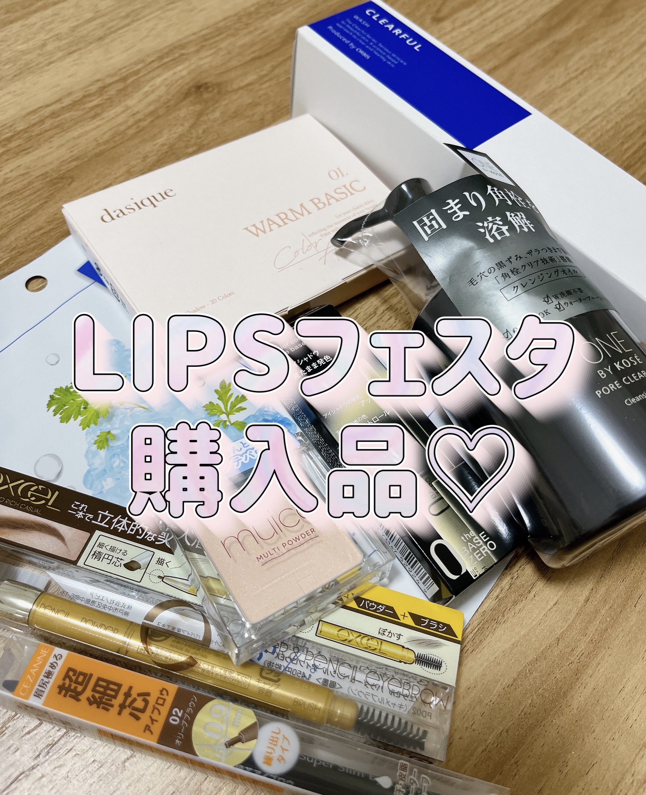 パウダー＆ペンシル　アイブロウＥＸ/excel/アイブロウペンシルを使ったクチコミ（1枚目）