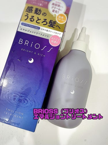 美容液が水に反応してなんとクリーム状に変化する新感覚トリートメント！
さらっとした美容液がクリームに変わるのがとてもビックリしました！

保湿成分のナイトケアセラミド配合。
3段階変化で傷んで絡まる髪もほどけて指通りよくし、日中の髪ダメージをケアします。

翌朝、しっとりとまとまる髪になっていてビックリしました。効果が分かりました！
の画像 その0