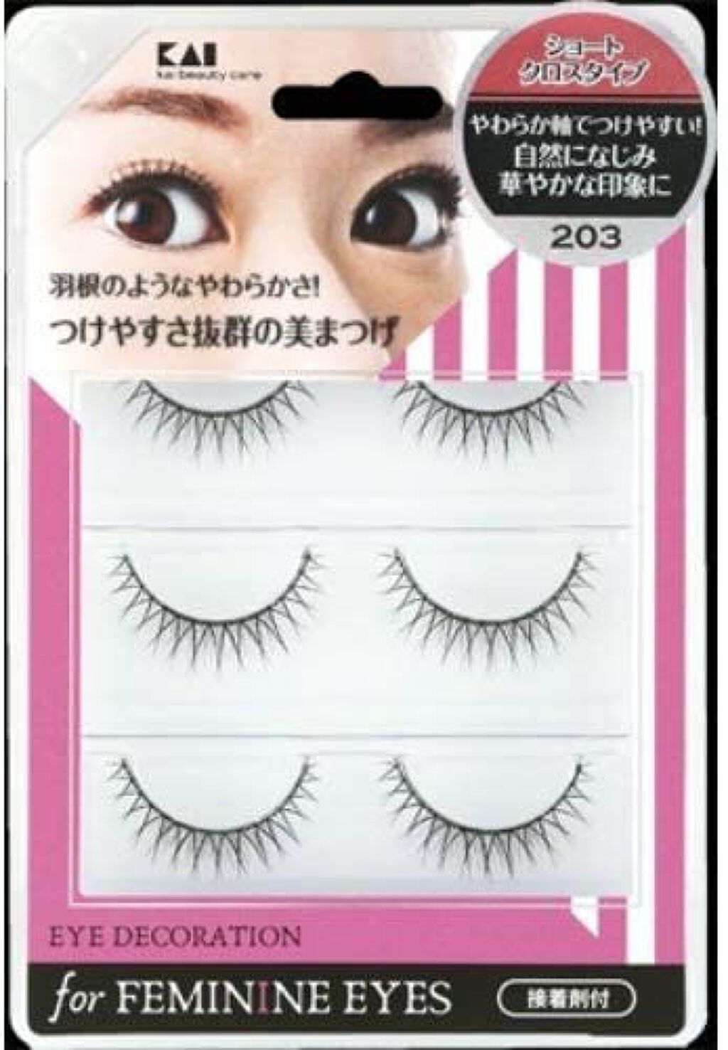 EYE DECORATION for FEMININE EYES 203