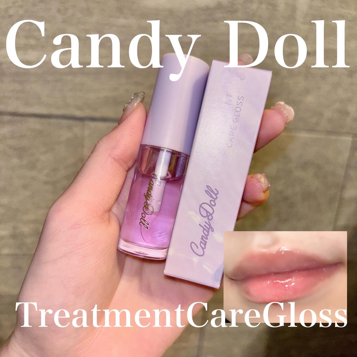 トリートメントケアグロス/CandyDoll/リップグロスを使ったクチコミ（1枚目）