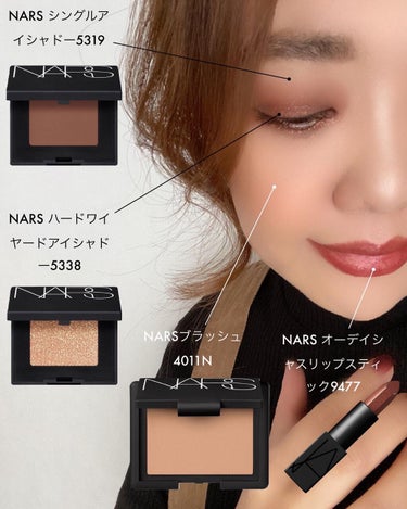 シングルアイシャドー/NARS/パウダーアイシャドウを使ったクチコミ（2枚目）