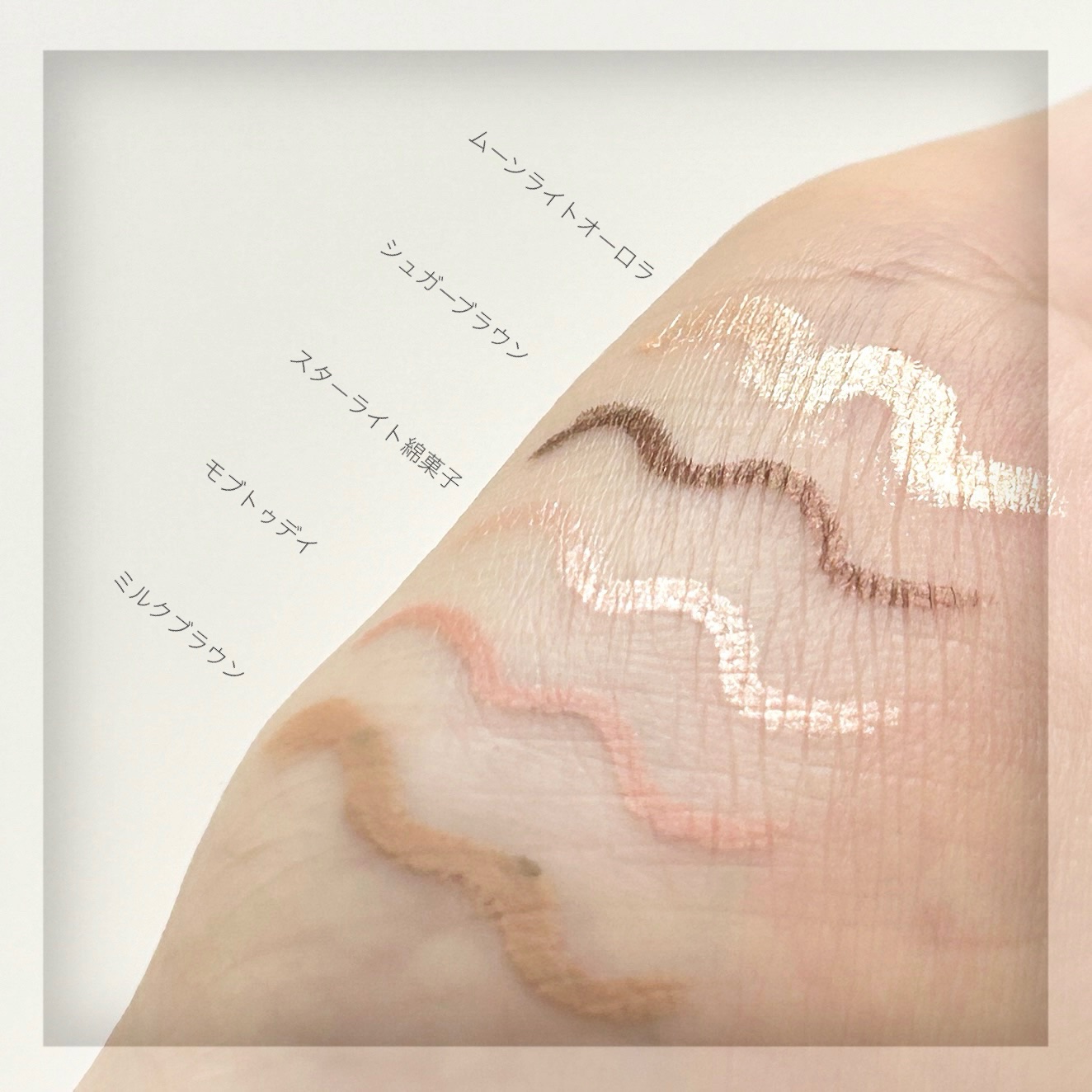 ダブルラスティングジェルライナー/keybo/ジェルアイライナーを使ったクチコミ（3枚目）