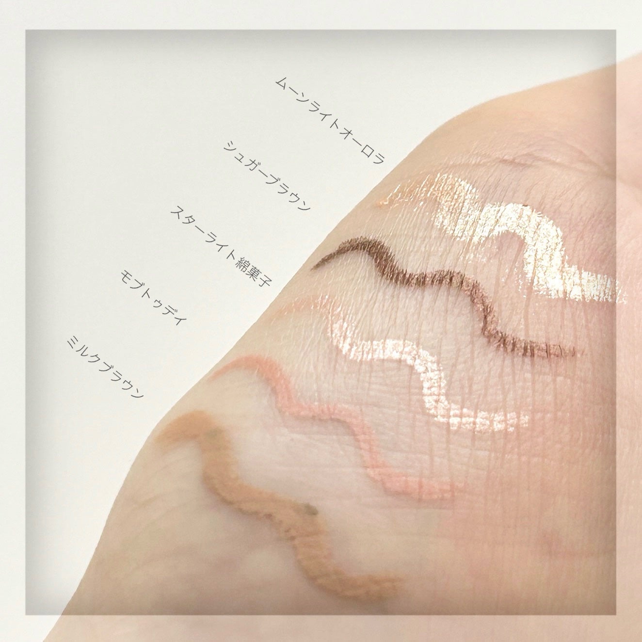 ダブルラスティングジェルライナー/keybo/ジェルアイライナーを使ったクチコミ(3枚目)