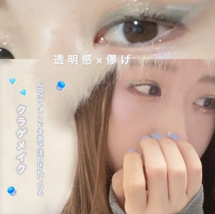 ジェルアイライナー/U R GLAM/ジェルアイライナーを使ったクチコミ(1枚目)