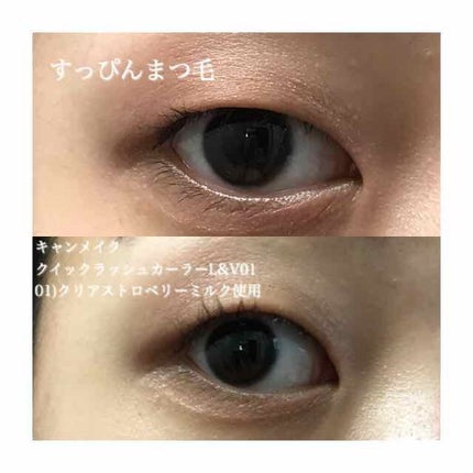クイックラッシュカーラー/キャンメイク/マスカラ下地を使ったクチコミ(3枚目)