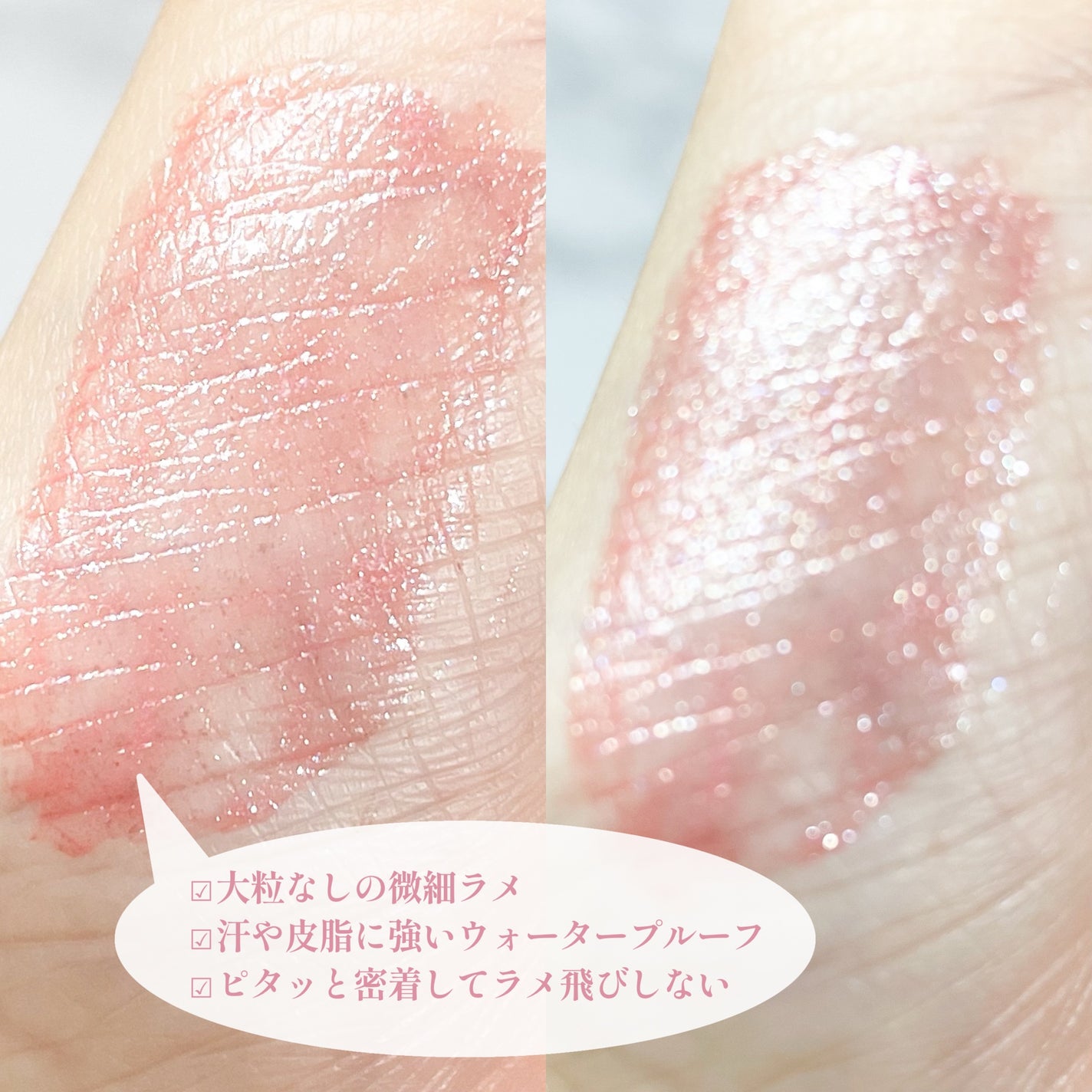 エテュセ アイエディション(グリッターライナー)/ettusais/リキッドアイライナーを使ったクチコミ(3枚目)