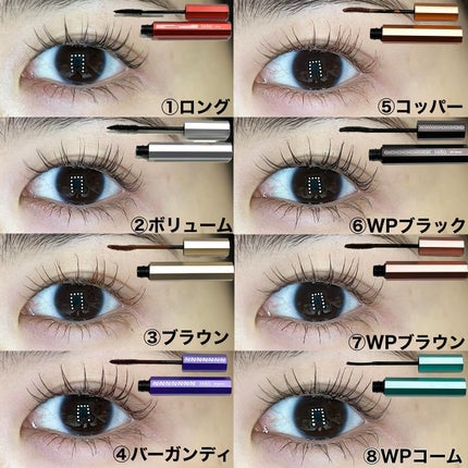 マスカラ/3650/マスカラを使ったクチコミ(5枚目)