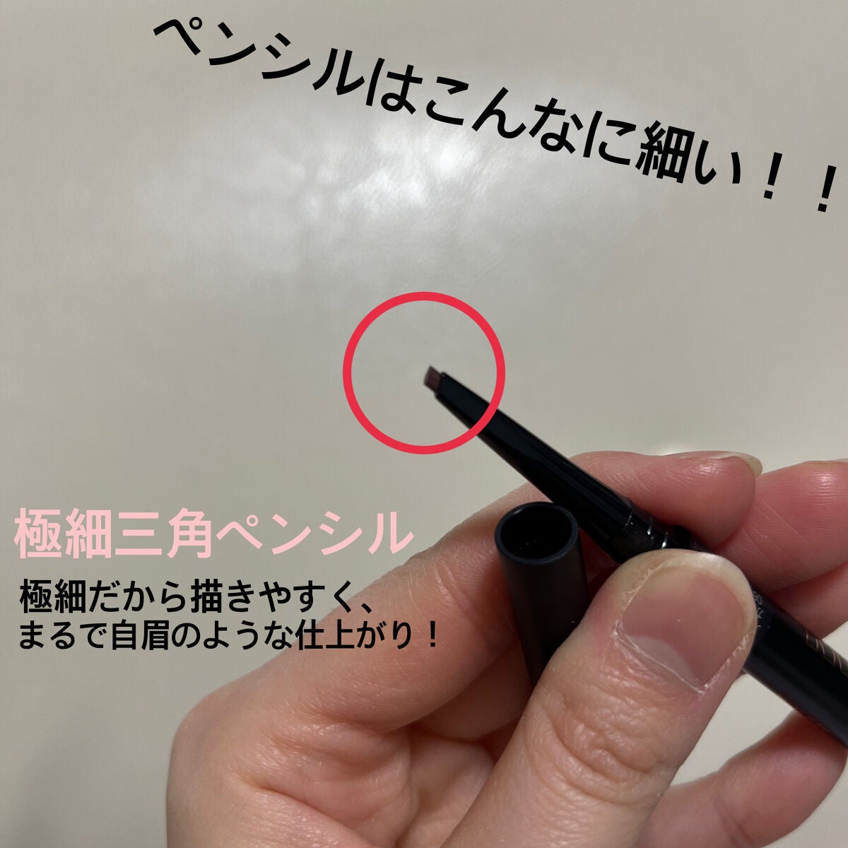 ブロウインク カラーティントデュオ/MAYBELLINE NEW YORK/眉ティントを使ったクチコミ(4枚目)