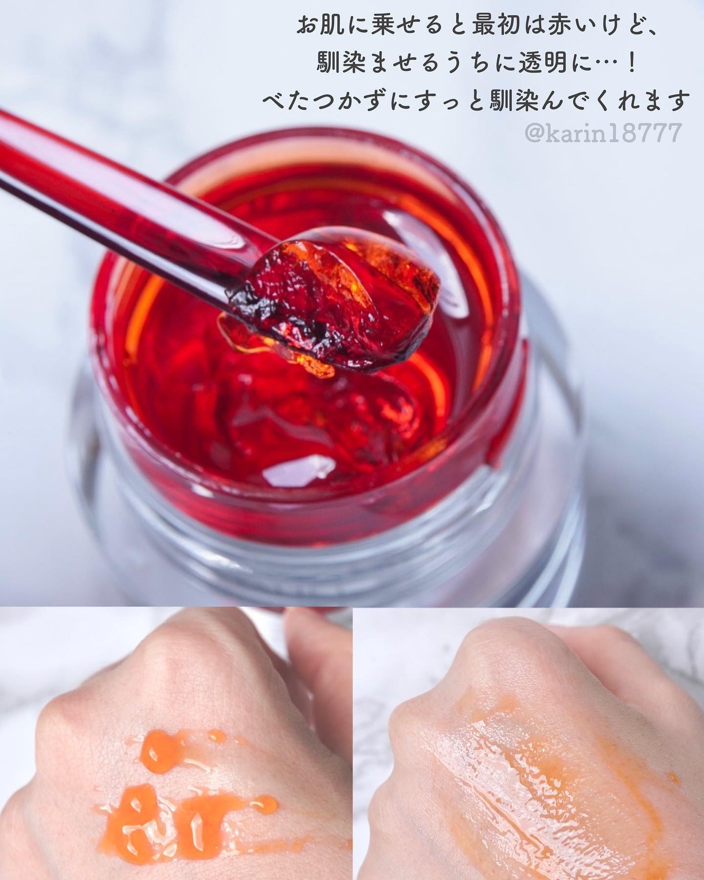 アスタリフト ホワイト ジェリー アクアリスタ/アスタリフト/美容液を使ったクチコミ(5枚目)