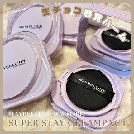 SPステイ クリームパクト ファンデーション/MAYBELLINE NEW YORK/クリーム・エマルジョンファンデーションを使ったクチコミ(1枚目)