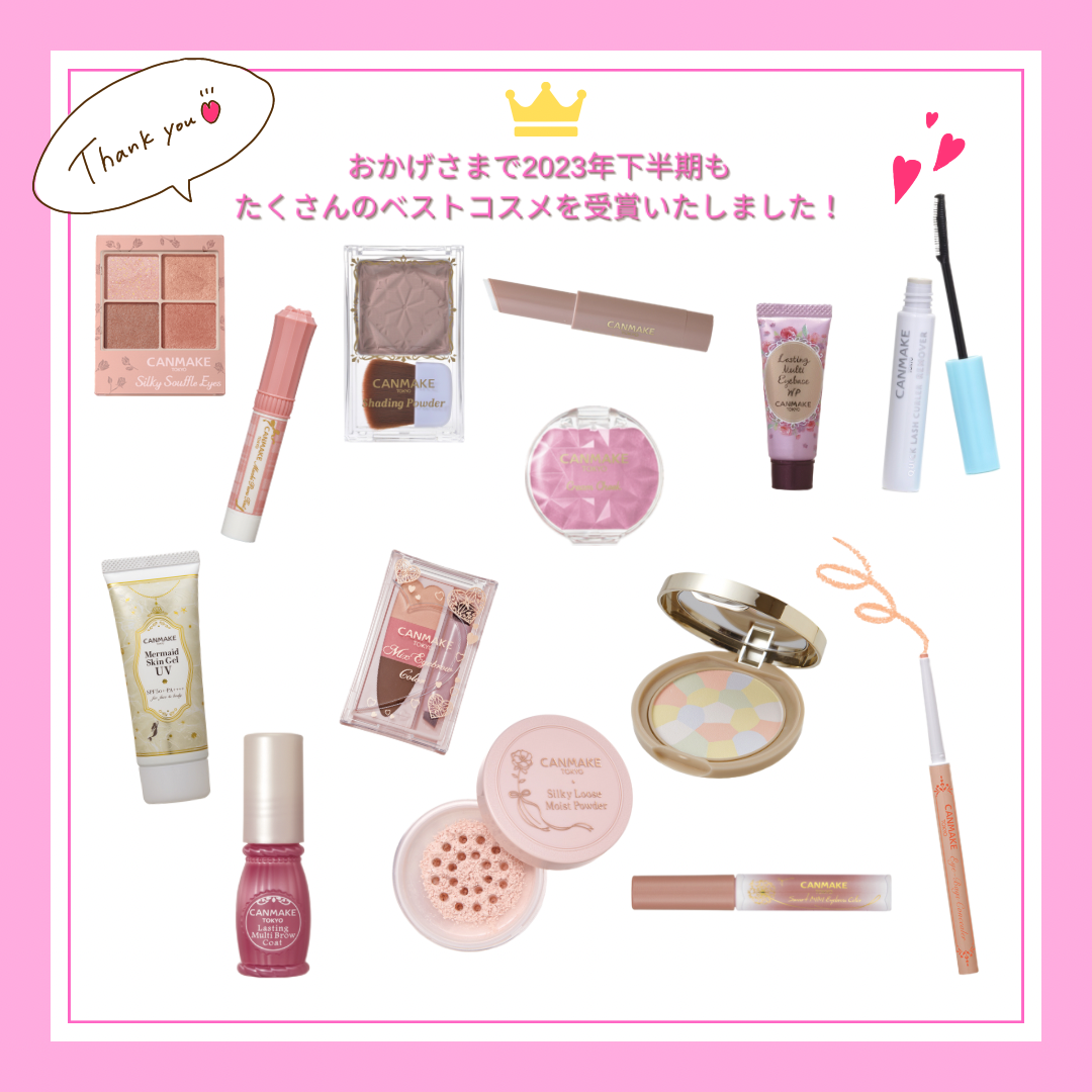 ミックスアイブロウカラー/キャンメイク/パウダーアイブロウを使ったクチコミ（1枚目）