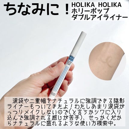 マイフェイブムードアイパレット 9カラー/HOLIKA HOLIKA/アイシャドウパレットを使ったクチコミ(6枚目)