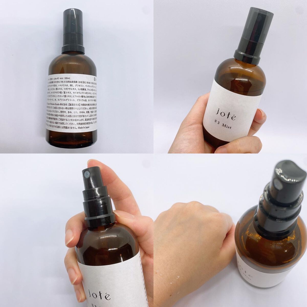 jote ♯3(シャープ3)Mist 《ダマスクローズの香り》/jote/ミスト状化粧水を使ったクチコミ(2枚目)