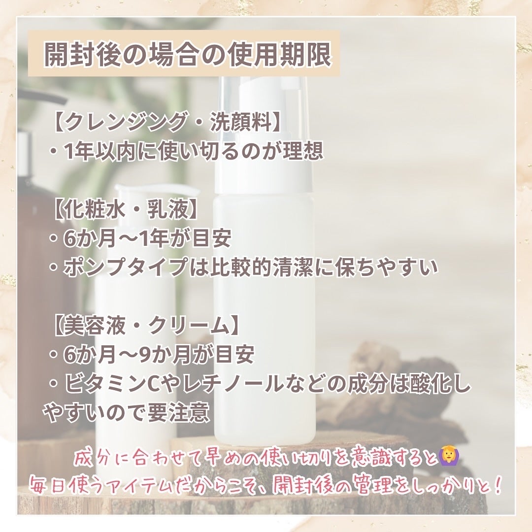 ðð ðð |倧人ã³ã¹ã¡â¡çŸå®¹ on LIPS ãâ â¡ã¹ãã³ã±ã¢ã®äœ¿çšæéãŸãšãâ¡â ã¹ãã³ã±ã¢ã¢ã€ãã ã®äœ¿çšæé..ãïŒ3æç®ïŒ