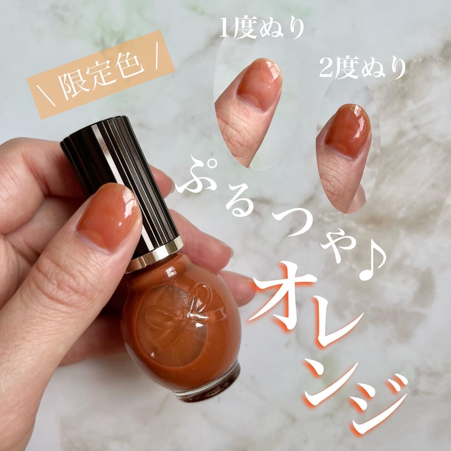 シュガードール オールインワンネイルR/シュガードール/オールインワンネイルを使ったクチコミ（1枚目）