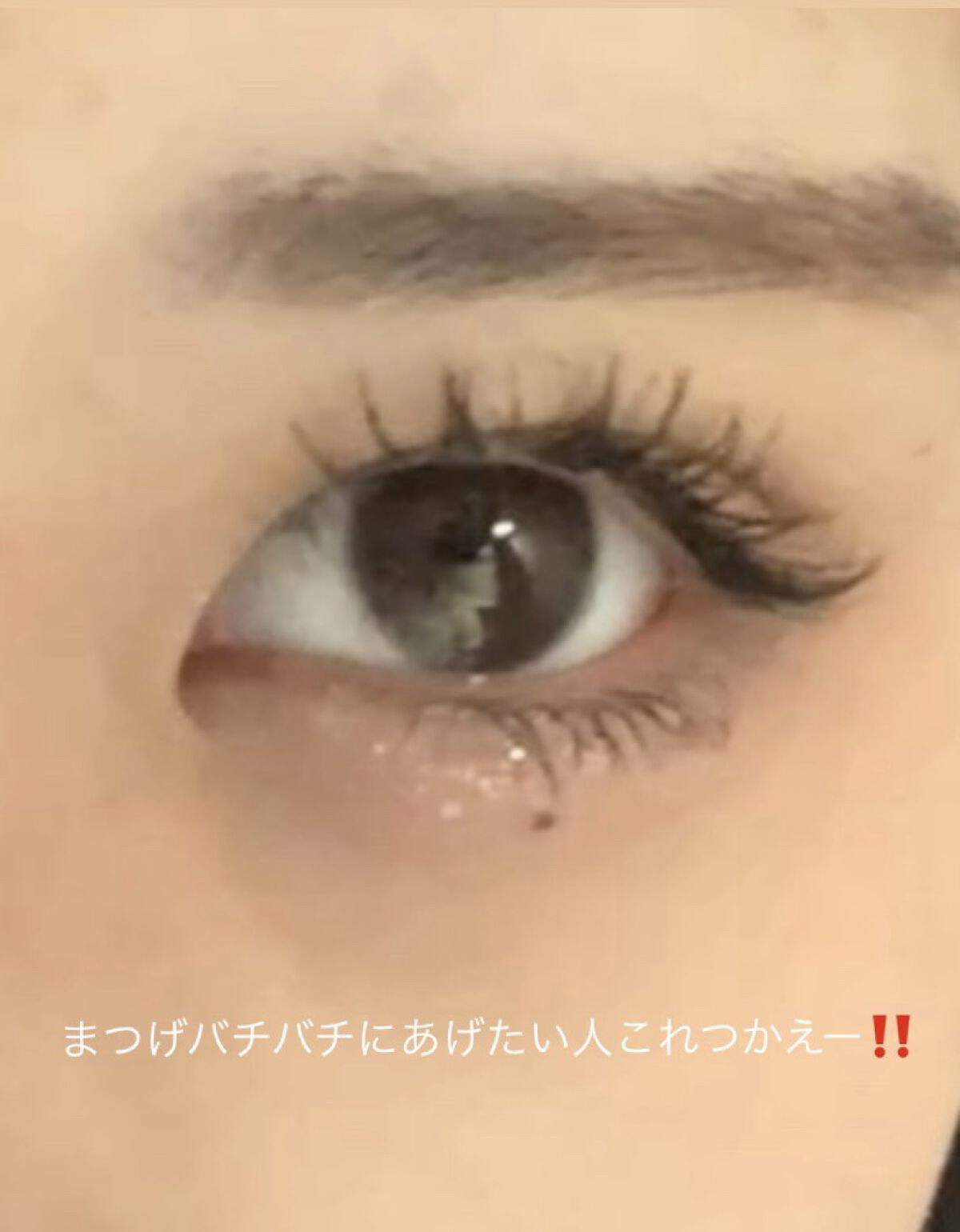 MD インスパイアロングラッシュ カーリングマスカラ/mude./マスカラを使ったクチコミ（1枚目）