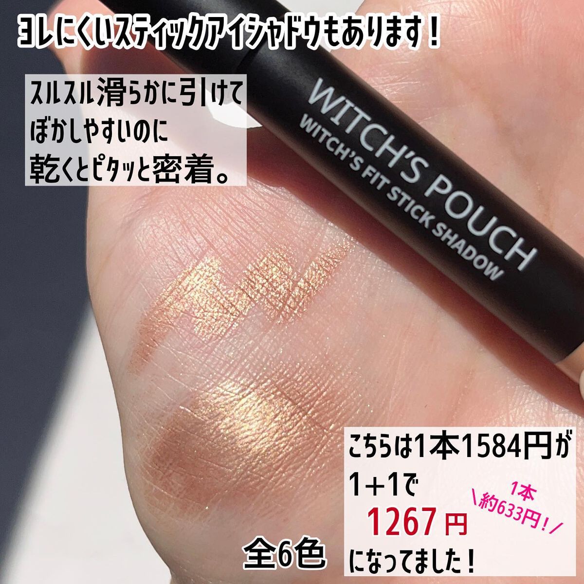 ベルベットトゥーウェイケーキ/Witch's Pouch/プレストパウダーを使ったクチコミ(6枚目)