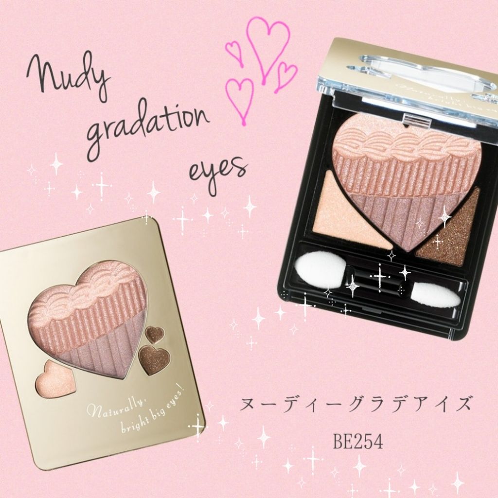 ヌーディーグラデアイズ/インテグレート/アイシャドウパレットを使ったクチコミ(1枚目)