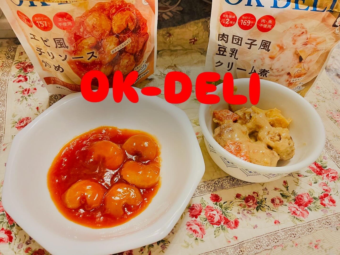 chiekotan on LIPS 「カロリー200kcal以下、食物繊維はレタス2個分摂取できる、..」(1枚目)