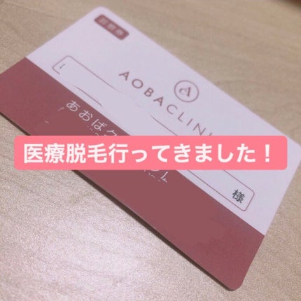 を使ったクチコミ(1枚目)