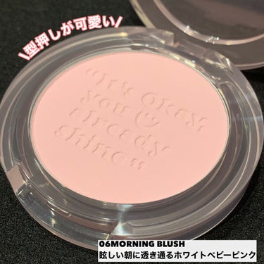 ピュア ブラッシュド サンシャイン チーク 06 MORNING BLUSH/PERIPERA/パウダーチークを使ったクチコミ（2枚目）