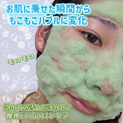 CICA バブルスパークリングブースター/VT/洗い流すパック・マスクを使ったクチコミ(3枚目)