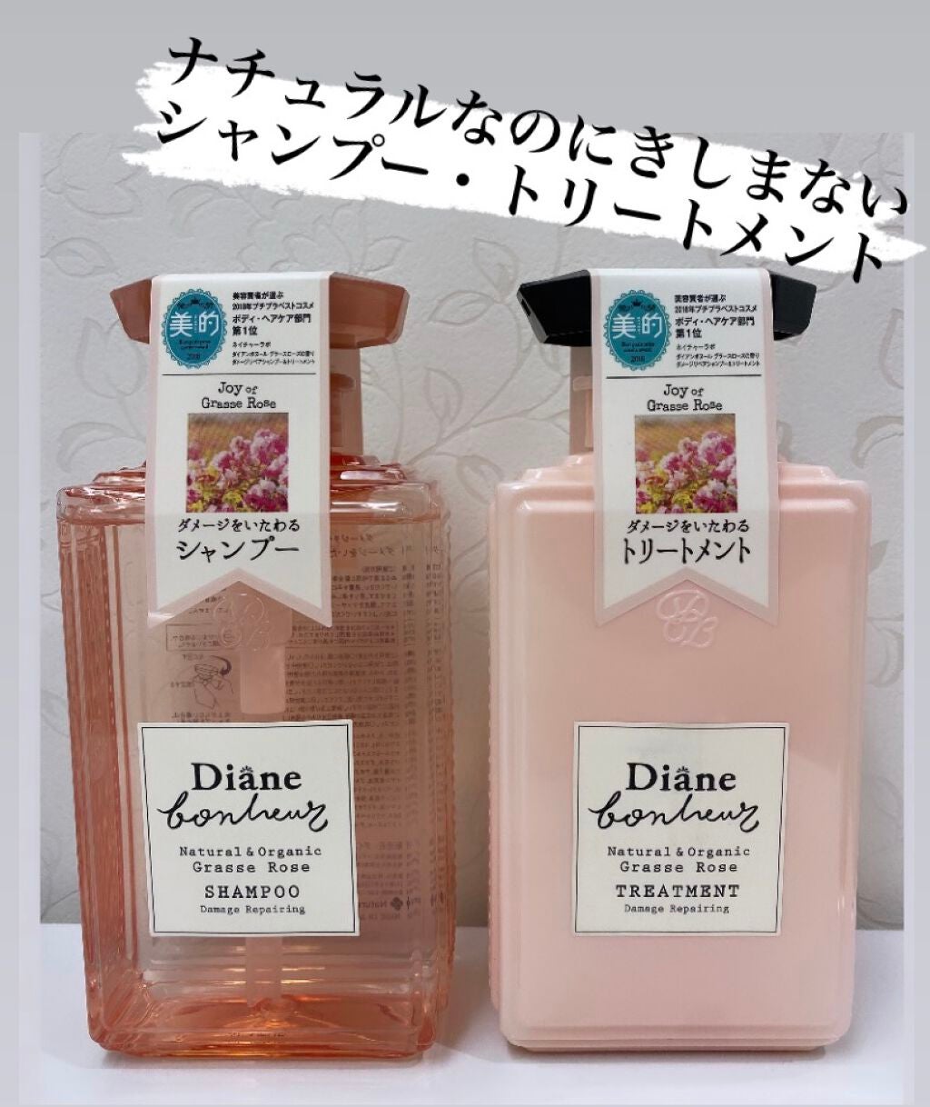 グラースローズの香り/シャンプー&トリートメント/ダイアン/市販シャンプーを使ったクチコミ(1枚目)