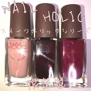 NAIL HOLIC

限定色

価格¥300+税

内容量5ml

持ち手が通常は黒ですが限定のお色の持ち手は茶色。
なんとも雰囲気がオシャレです。(*´꒳`*)
毎回限定の持ち手色が違ったりしますよ