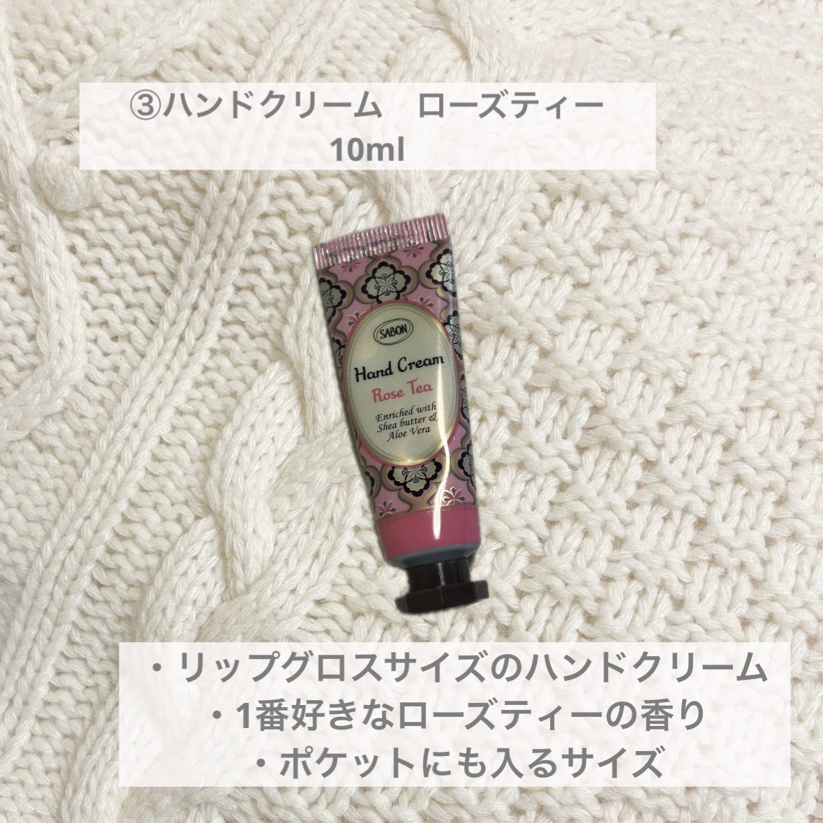 バターハンドクリーム /SABON/ハンドクリームを使ったクチコミ(4枚目)