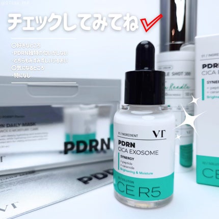 PDRN+ デイリーマスク/VT/シートマスク・パックを使ったクチコミ(5枚目)