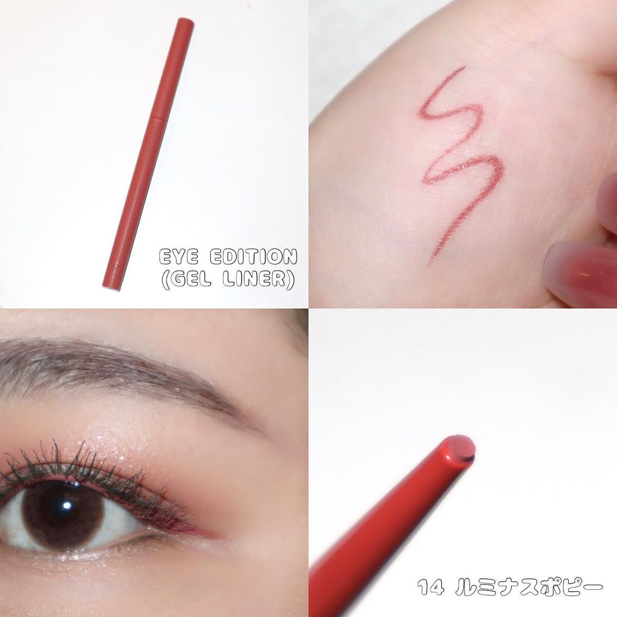 エテュセ アイエディション(カラーパレット)/ettusais/アイシャドウパレットを使ったクチコミ（3枚目）