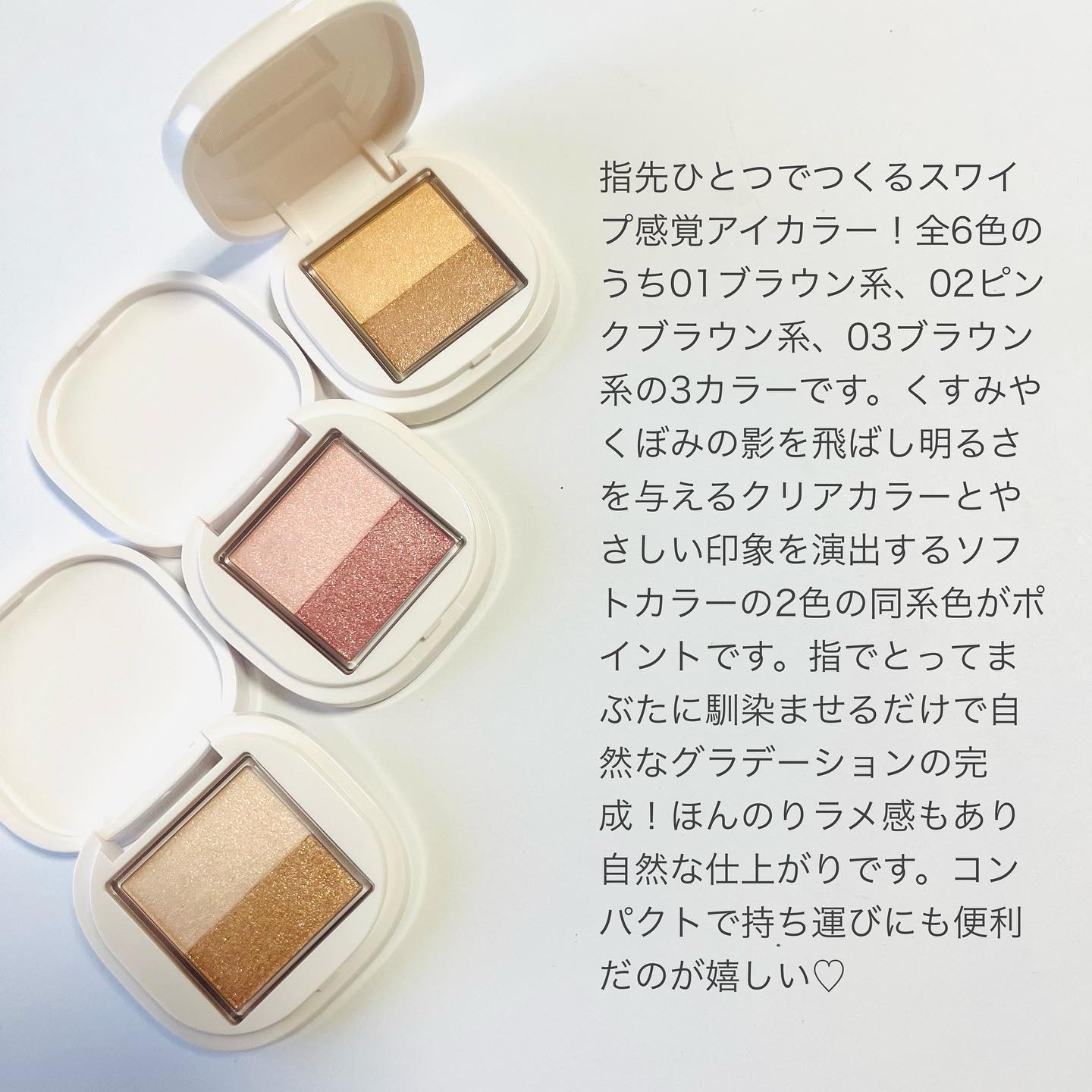 アイカラー/media luxe/アイシャドウパレットを使ったクチコミ（2枚目）