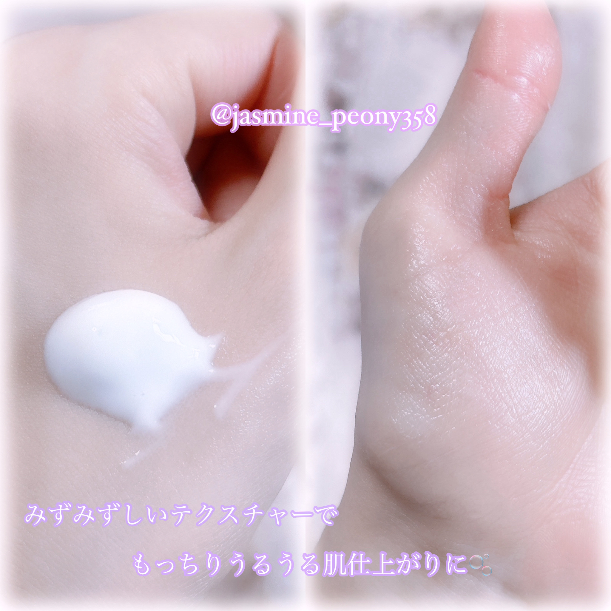 フォレストリズム ヴィーガンボディローション/ZEROSLASH/ボディローションを使ったクチコミ（3枚目）