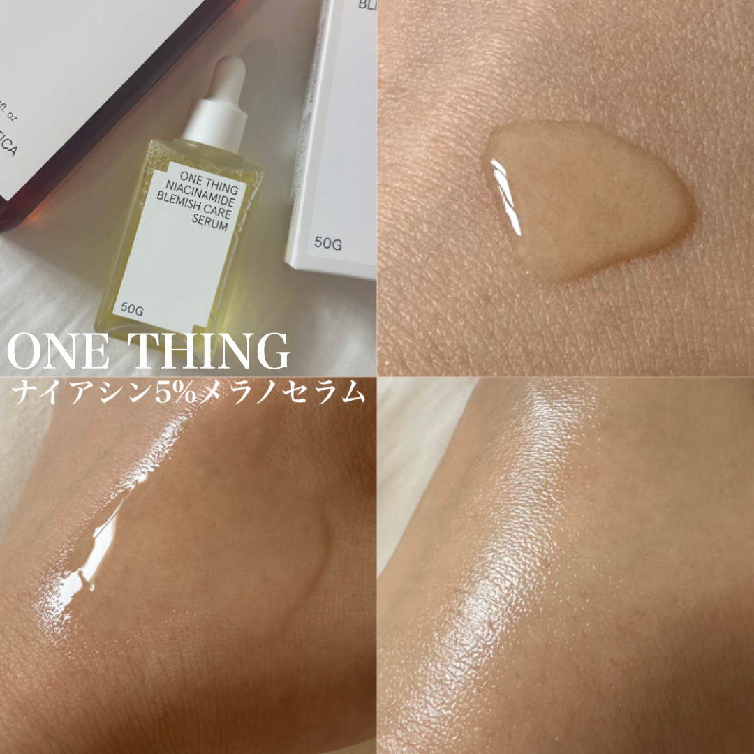ナイアシンアミドブレミッシュケアセラム/ONE THING/美容液を使ったクチコミ（3枚目）