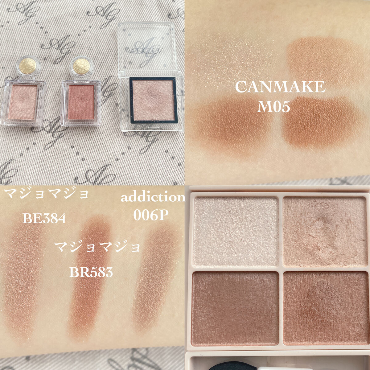 アディクション ザ アイシャドウ/ADDICTION/単色アイシャドウを使ったクチコミ（3枚目）