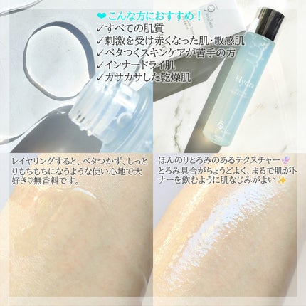 パーフェクト アンプル セラム イドラ/9Wishes/美容液を使ったクチコミ(6枚目)