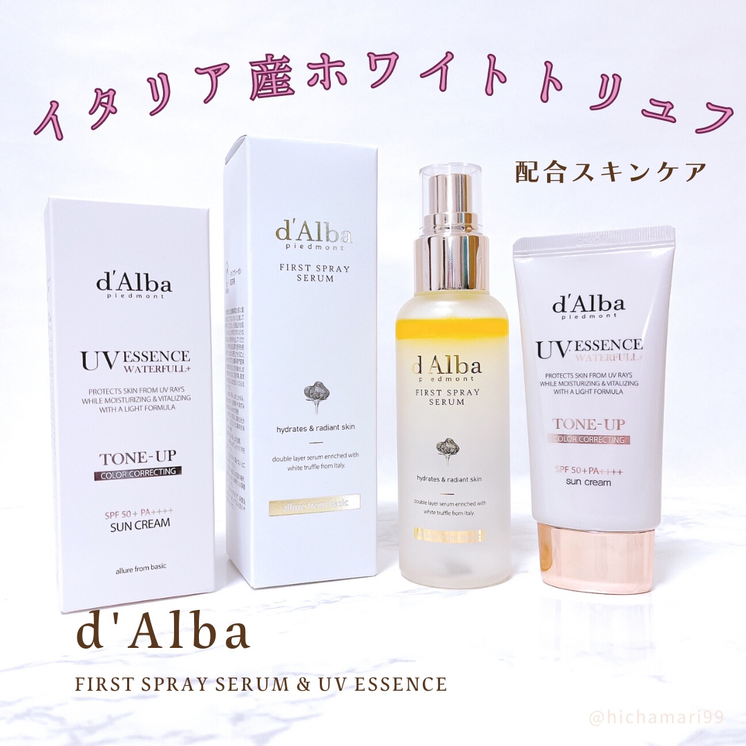 ウォータフルトーンアップサンクリーム/ダルバ/日焼け止めクリームを使ったクチコミ（1枚目）