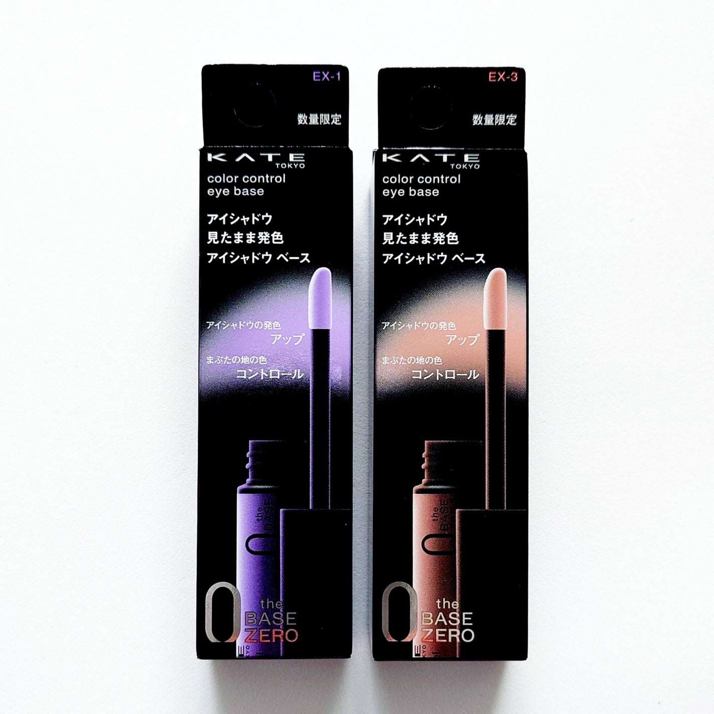 ケイト カラーコントロールアイベース/KATE/アイシャドウベースを使ったクチコミ(1枚目)