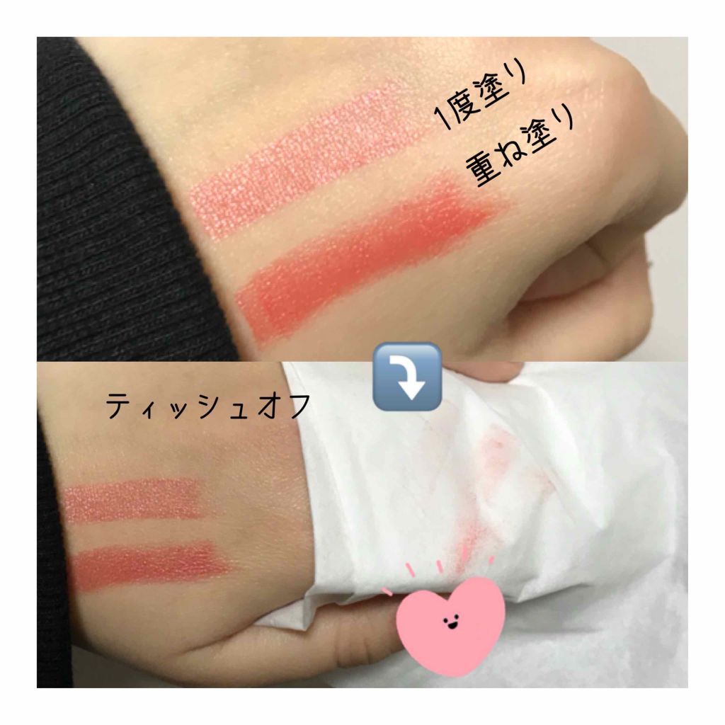 口紅(詰替用)/ちふれ/口紅を使ったクチコミ(3枚目)