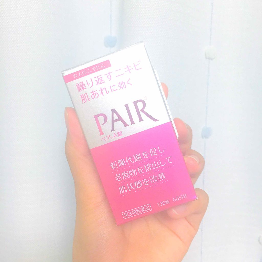 ペアA錠 (医薬品)/ペア/その他を使ったクチコミ（1枚目）